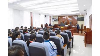 &ldquo;庭審&rdquo;變&ldquo;課堂&rdquo;&mdash;&mdash;玉泉區(qū)人民法院邀請(qǐng)銀河南街小學(xué)40余名師生開展旁聽庭審活動(dòng)