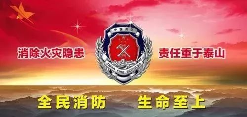 南京蘇寧索菲特銀河大酒店2018下半年消防疏散演習