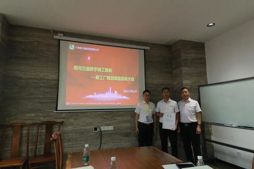 會拼才會贏,銀河蘭晶邁出了 智能制造 的第一步