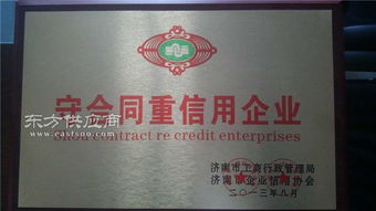 優(yōu)質(zhì)奶酪廠家 濟(jì)蓮香食品 漯河奶酪圖片