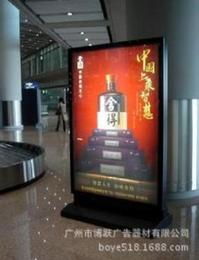 防水燈箱供應信息 防水燈箱批發 防水燈箱價格 找防水燈箱產品上