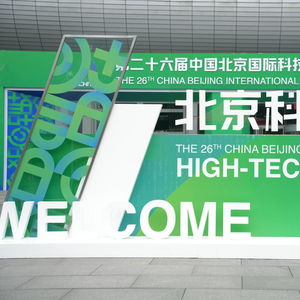 優(yōu)腦銀河腦環(huán)路起搏器亮相科博會,腦功能成像高速進(jìn)入終端醫(yī)療應(yīng)用