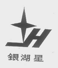 湖州銀河食品加工廠