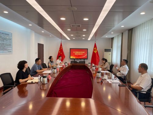 豐臺區(qū)紀(jì)委監(jiān)委與銀河證券公司紀(jì)委交流聯(lián)合辦案等問題