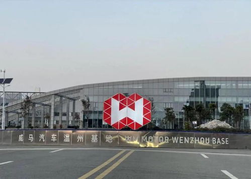 車云日報丨威馬溫州工廠停擺 銀河首款車型定名 銀河l7