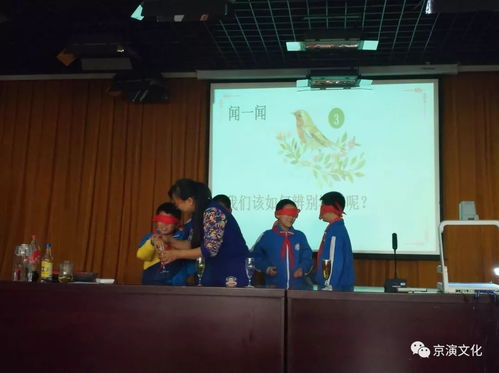 第三屆 北京環(huán)保兒童藝術節(jié) 環(huán)保小課堂走進北京市石景山區(qū)水泥廠小學 石景山區(qū)銀河小學等7所小學