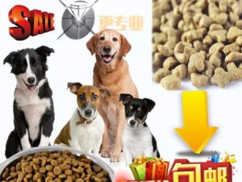圖 出售優質狗糧40斤裝廠家直銷貨到付款包喲u 上海寵物食品 用品
