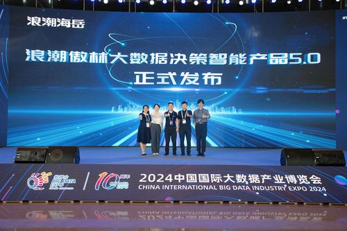 浪潮集團攜九大新品強勢出擊 銀河棉業(yè)數(shù)字化轉(zhuǎn)型迎新契機